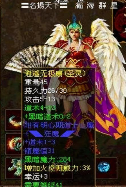 详细阅读:传世45网站(传世45发布站) 传世45网站(传世45发布站)